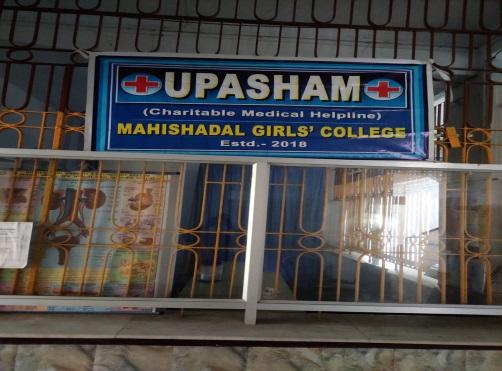Upasham medical unit signboard