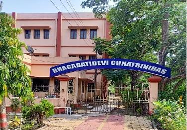Bhagabati Devi Chhatrinibas hostel building with entrance signboard