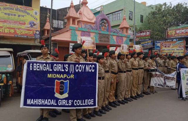 N.C.C. Unit activity, Mahishadal Girls' College
