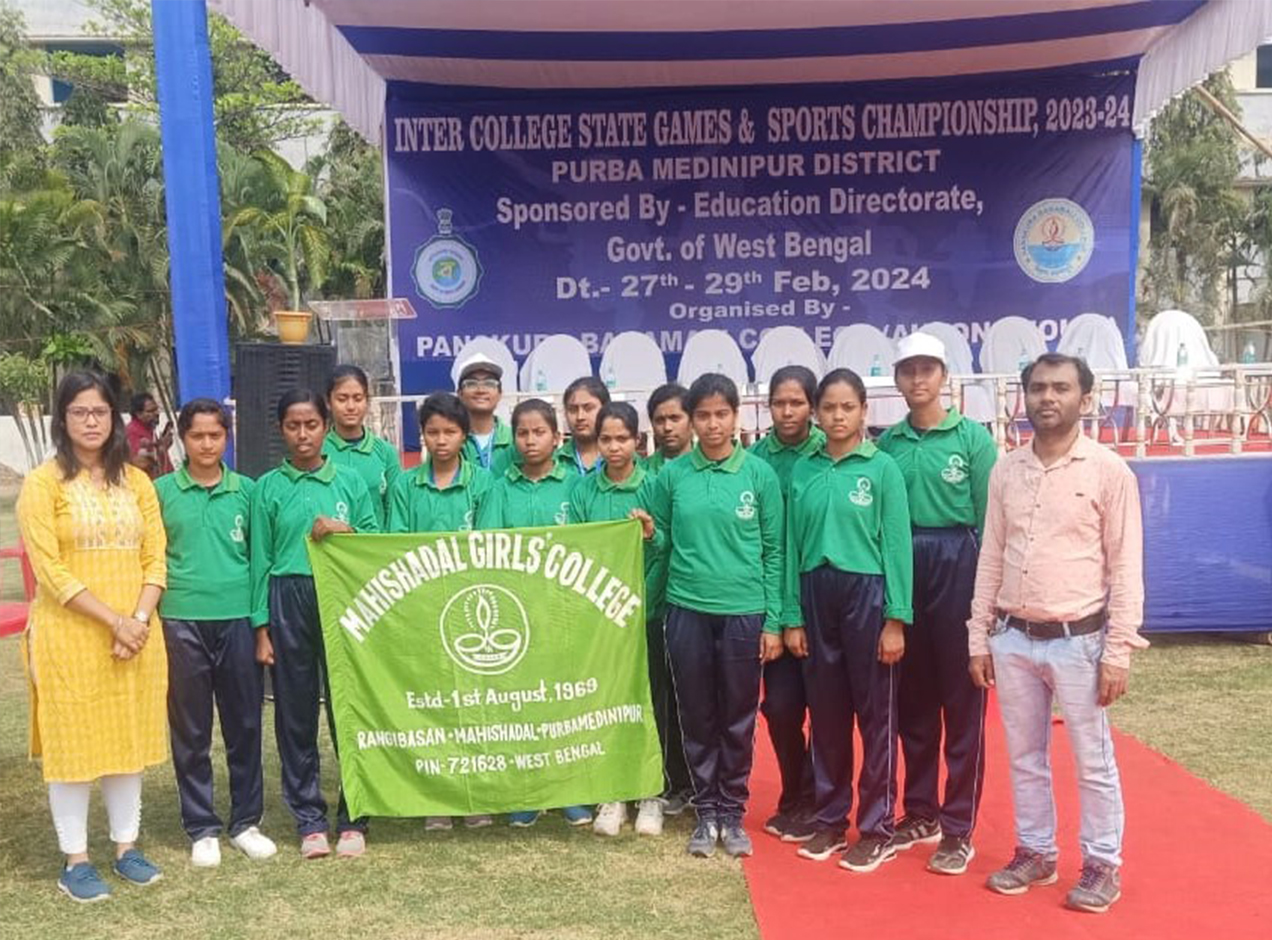 Department of Physical Education